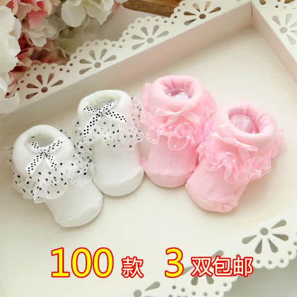 Chaussettes pour bébé - Ref 2112406 Image 1