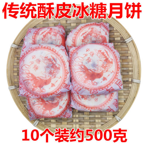 传统手工冰糖湖北五仁多口味怀旧