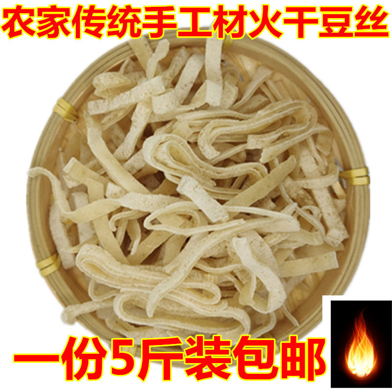 湖北湖北特产干豆丝干豆饼新鲜