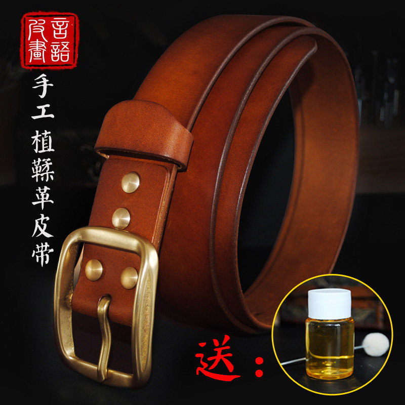 手工进口意大利植鞣头层牛皮男士纯皮腰带针扣实心纯黄铜真皮腰带,服饰配件/皮带/帽子/围巾,腰带/皮带/腰链,淘宝优惠券,粉丝福利购,淘宝优惠卷