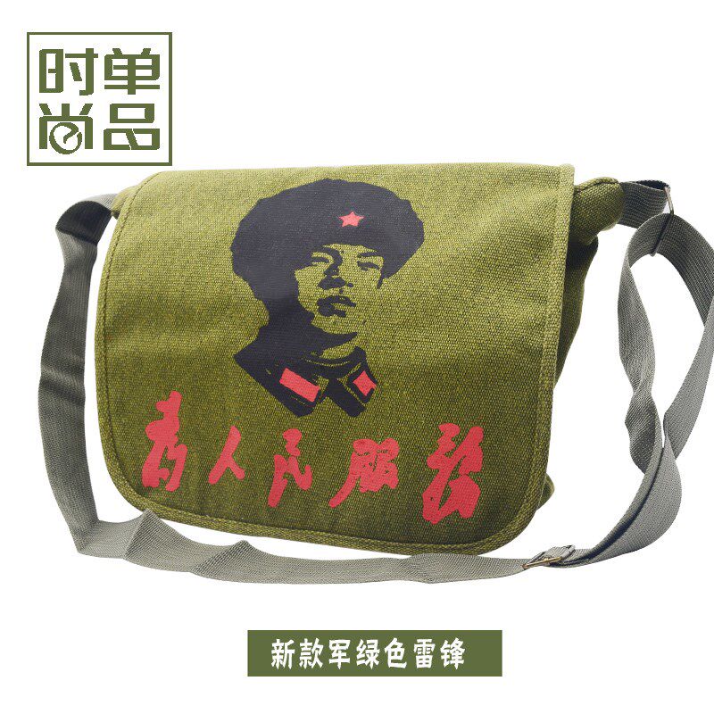 单肩涤纶休闲复古户外舞台国民风