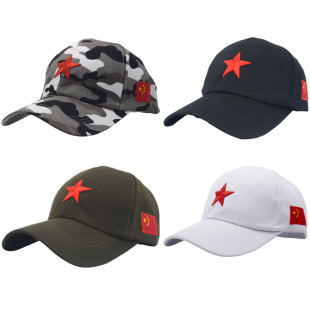 定制男女士国旗红军帽子新款 五角星棒球帽户外遮阳帽刺绣红五星帽