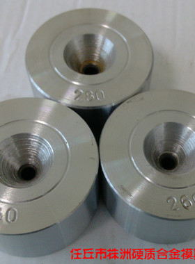 1.00~1.99高密度聚晶（金刚石）拉丝模具 2个起包邮，￥：85.00