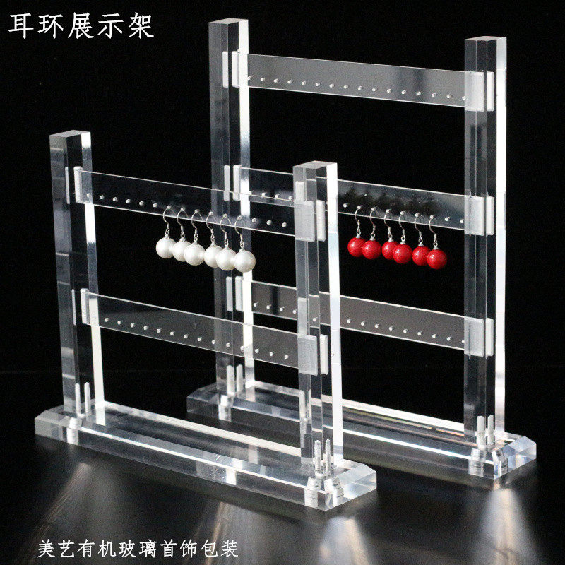 简约大容量耳饰耳钉耳环耳坠架有机玻璃展示架亚克力珠宝首饰三层