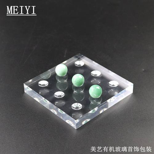 透明亚克力展示架珠宝首饰珍珠盘圆形珠子水晶球弹珠收纳托盘底座