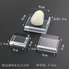 亚克力透明水晶展示架矿石晶体底座首饰品瓷器化妆品古玩陈列摆件