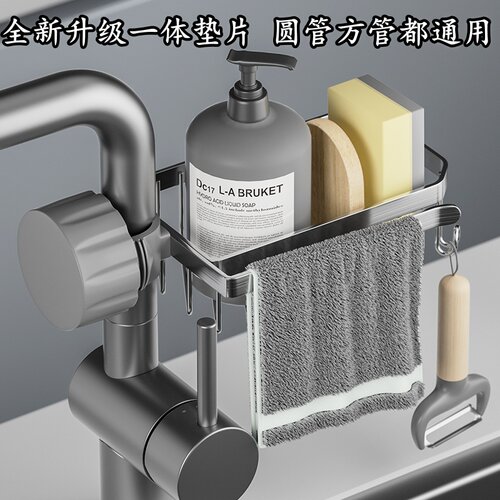 水龙头不锈钢水槽海绵抹布沥水架