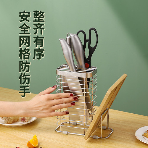 厨房刀架置物架菜刀架刀具收纳架