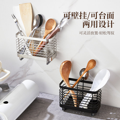 筷子收纳盒筷子筒壁挂式桶篓架