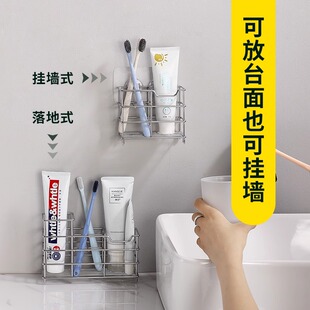 电动牙刷置物架卫生间家用台面免打孔304不锈钢收纳沥水架挂墙式