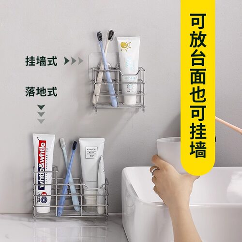 电动牙刷置物架收纳沥水架挂墙式