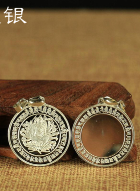 diy佛珠配饰护身符准提镜特价