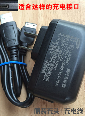 sch-三星手机充电器GT-E1200R E1202i E1200M S3600C B309数据线