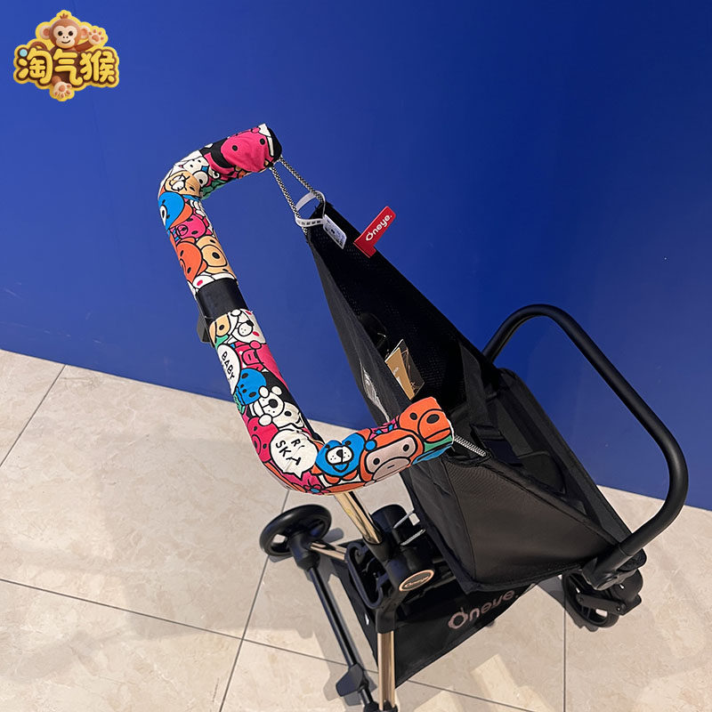 小虎子丸丫口袋车扶手保护套纯棉防磨手柄套通用便携推车护罩