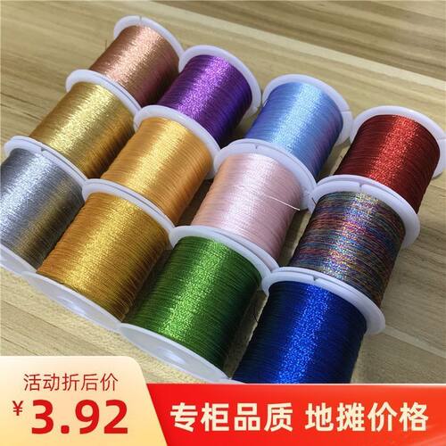 3股特细丝金银股线金扫把缠绕线红绳手项链编织绳diy手工刺绣花线