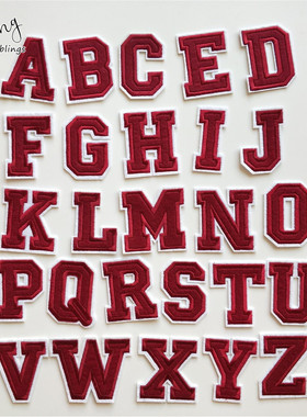 红色26英文字母热熔胶熨烫布贴DIY缝纫装饰羽绒服补丁可缝可熨