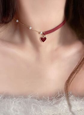 choker高级感小众锁骨链女红色爱心珍珠颈链项圈脖子配饰项链