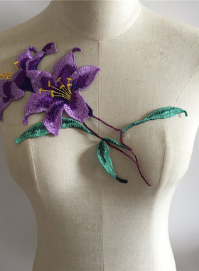 紫色I涤纶水溶单花刺绣彩色绣花玫瑰DIY缝纫花边服装衣领辅料配件