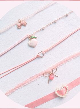 日系软妹项链女饰品粉色项圈桃心吊坠颈链choker小众设计感锁骨链