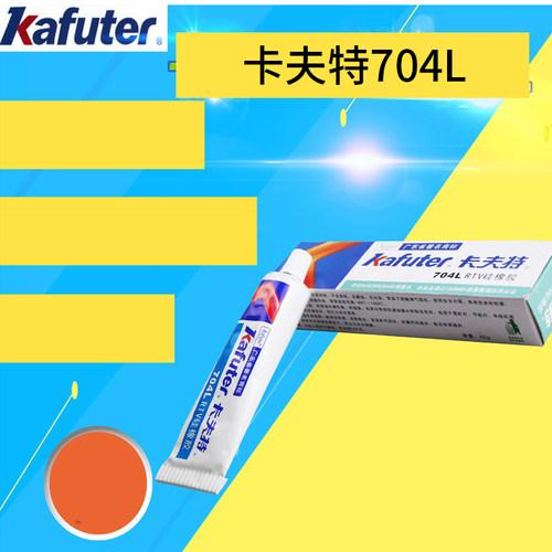 单组份室温固化白色密封胶