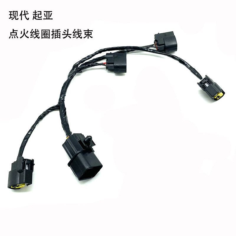 朗动瑞纳悦纳i30点火线圈插头