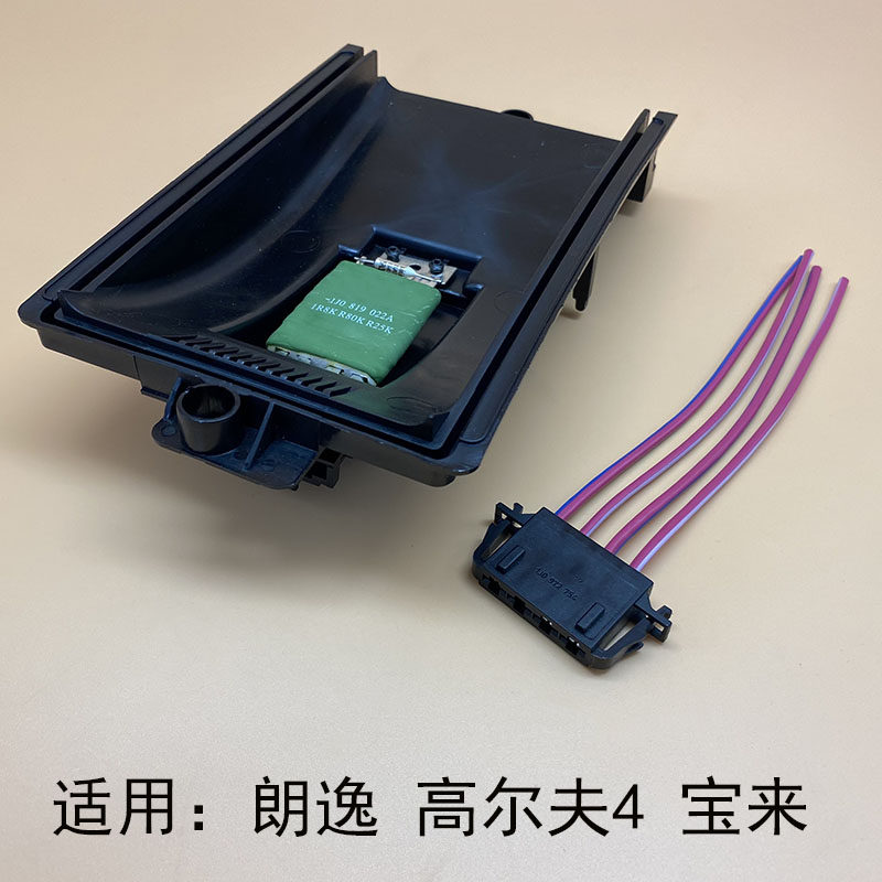 淘众鼓风机电阻原位安装