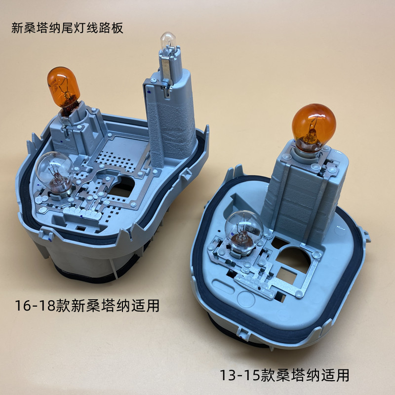 淘众后尾灯线路板配件原位安装