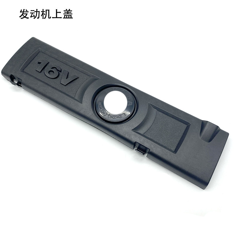 淘众发动机上盖原位安装