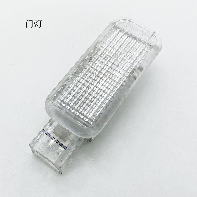 适用帕萨特B5领驭车门灯照明灯