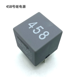 适用宝来高尔夫4老迈腾老速腾途欢奥迪458号继电器1K0 906 381