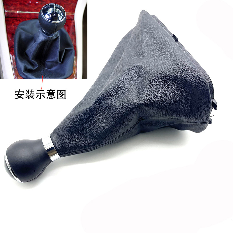 大众帕萨特领驭排挡杆套