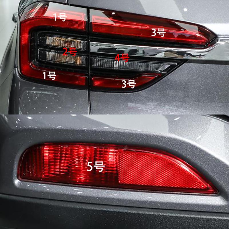 适用奇瑞瑞虎5X尾灯灯泡刹车转向示宽倒车雾灯卤素照明灯泡