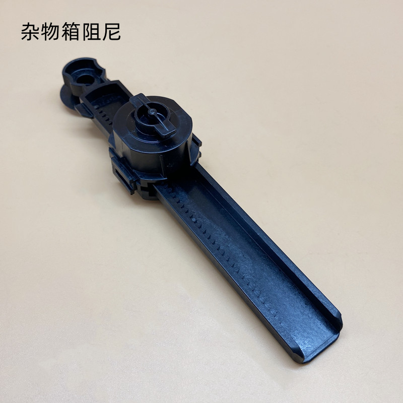 淘众右杂物箱阻尼原位安装