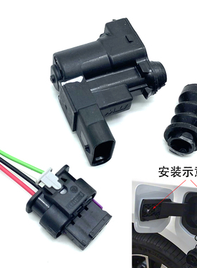 适用奔驰新能源E350 EL300 GLE充电口电机插销闭锁器开关卡扣配件