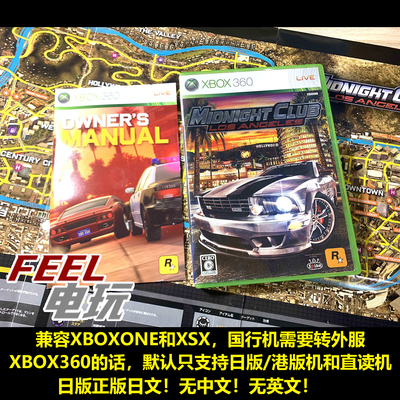 XBOX360 XBOXONE one xsx 湾岸 午夜俱乐部 日版日文正版*