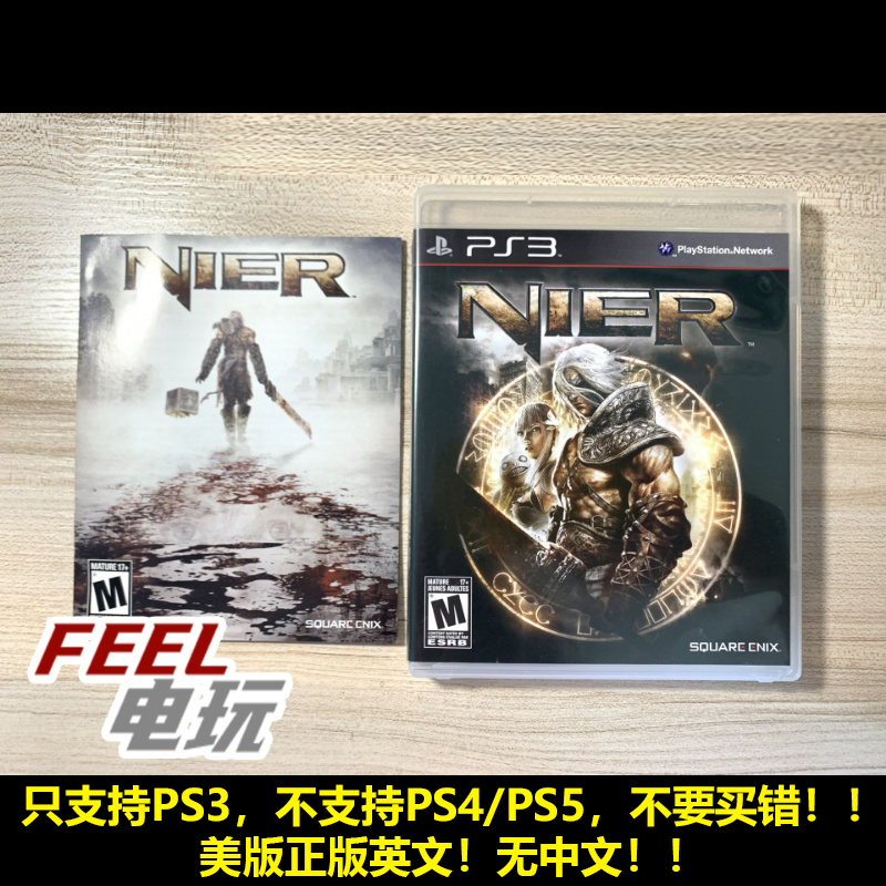PS3 尼尔 完全形态 美版英文正版 现货*