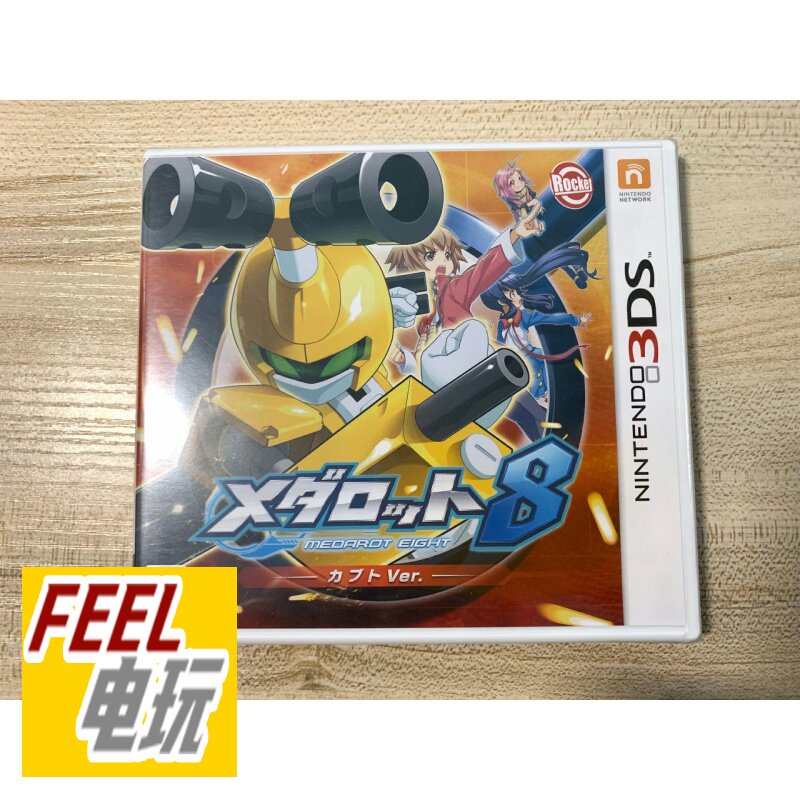 3ds 徽章战士8 独角仙版 曰版全新/中古*