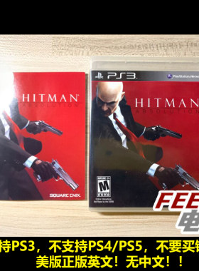PS3 杀手47 杀手5 赦免 hitman 美版正版英文*