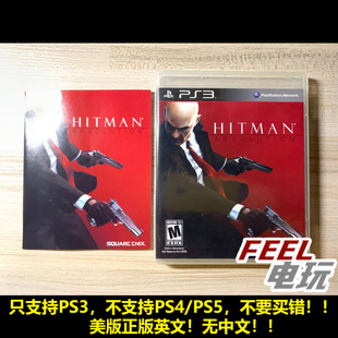PS3 杀手47 杀手5 赦免 hitman 美版正版英文*