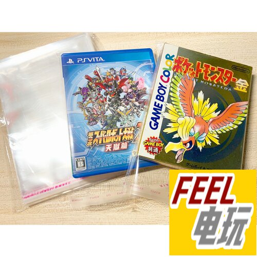 GB GBC PSV 游戏盒 卡带盒 透明袋 自封袋 保护袋 防划包装袋*