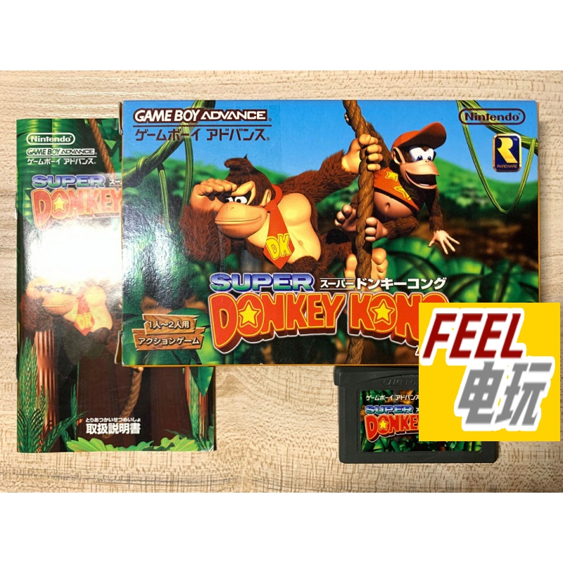 GBA NDS 超级大金刚 曰版正版游戏卡 送保护盒 现货*