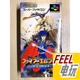 SFC 火焰之纹章 圣战的系谱 曰版正版游戏卡 全新/中古 现货*