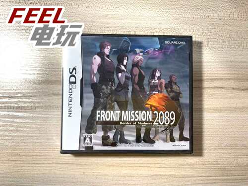NDS 3DS 前线任务 2089 疯狂边界 曰版全新/中古 正版 *