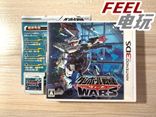 3DS 纸箱战机WARS 弹波战机 日版正版游戏卡*