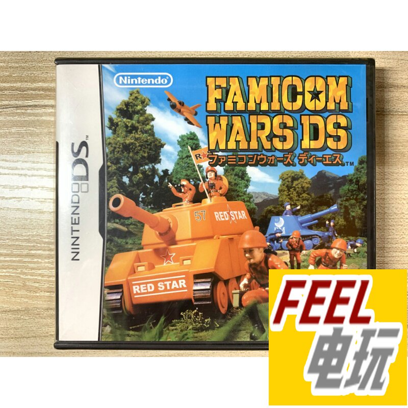 NDS 3DS 任天堂战争 高级大战争 DS 曰版正版游戏卡 *