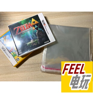 NDS 3DS CD 用 游戏盒 卡带盒 透明袋 自封袋 保护袋 包装袋防划*