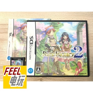 NDS 3DS 牧场物语 符文工房 2 曰版正版游戏卡 现货*