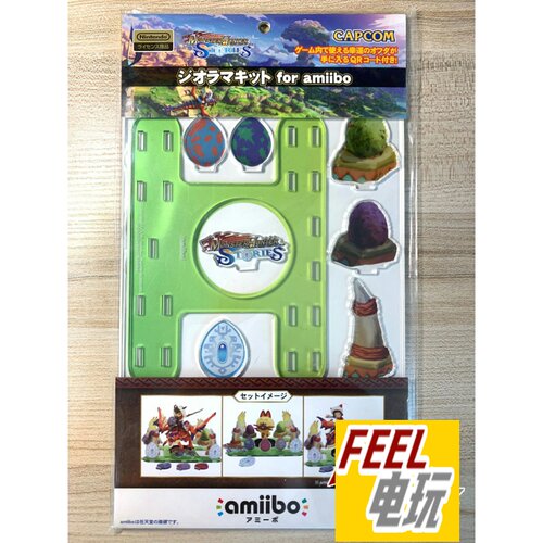 怪物猎人物语 amiibo 展示台 展台 场景 底座 背景板 switch*