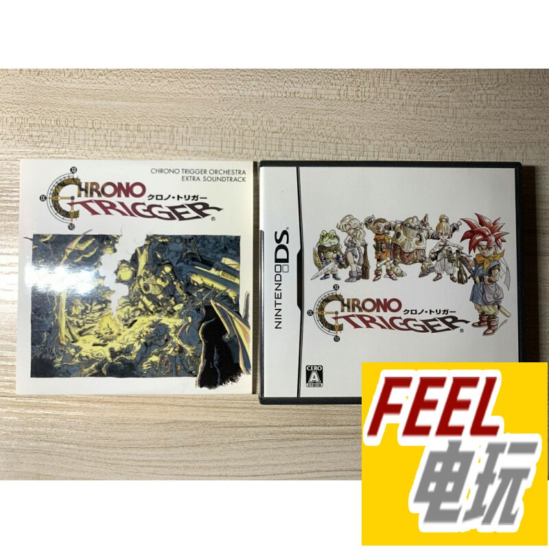 nds 3ds 超时空之轮 超时空之钥 曰版正版游戏卡*