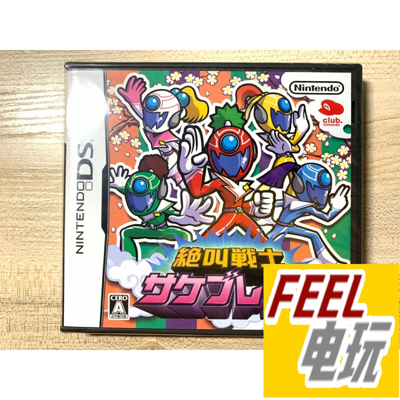 NDS 3DS 绝叫战士 任天堂俱乐部 礼物 曰版 全新/中古 现货*